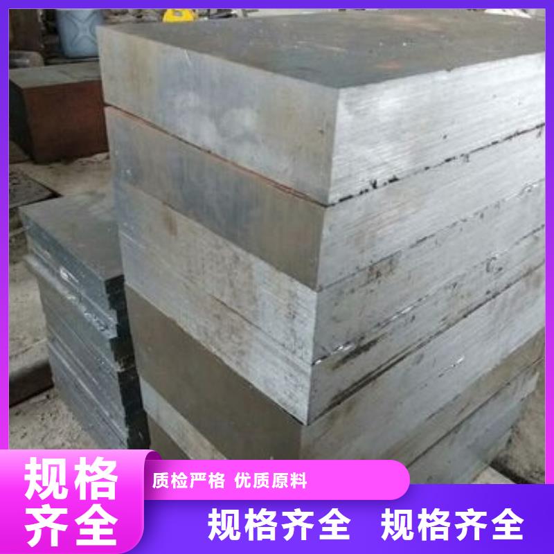 現(xiàn)貨D2圓鋼放心購買