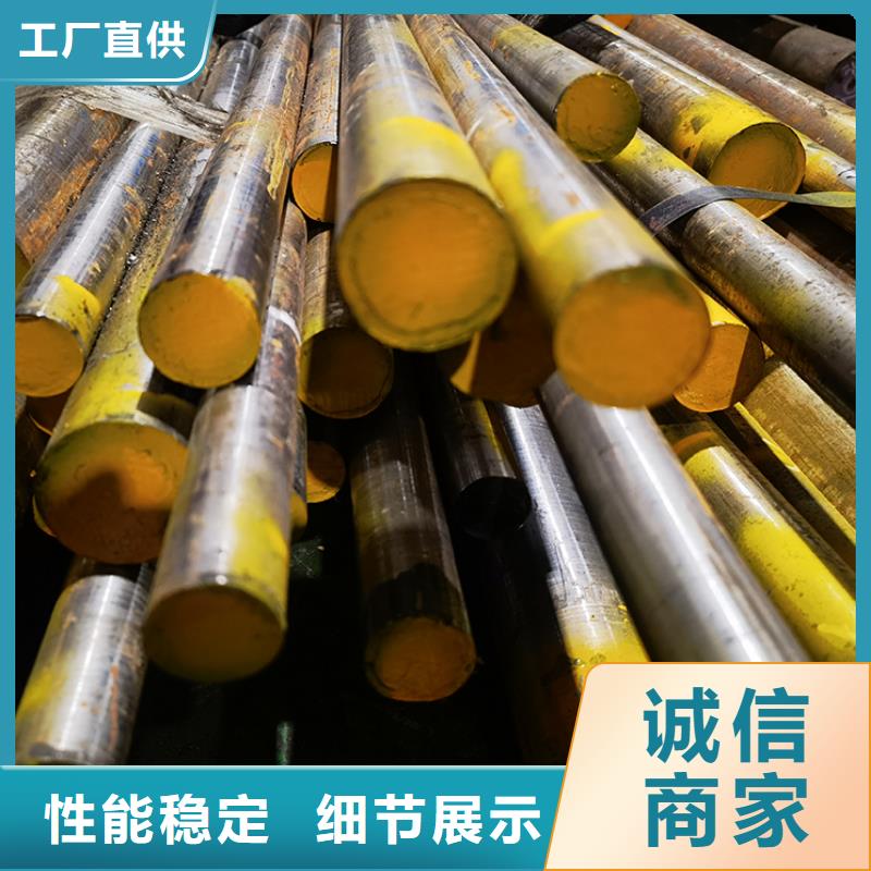 定做8566板料