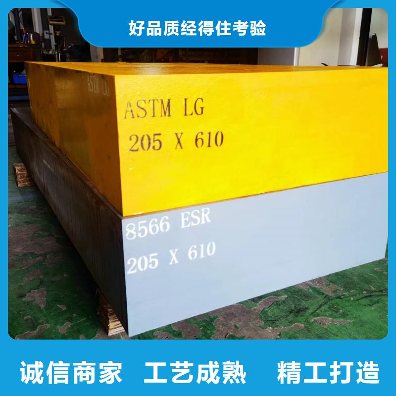 8566光板免費(fèi)安排發(fā)貨