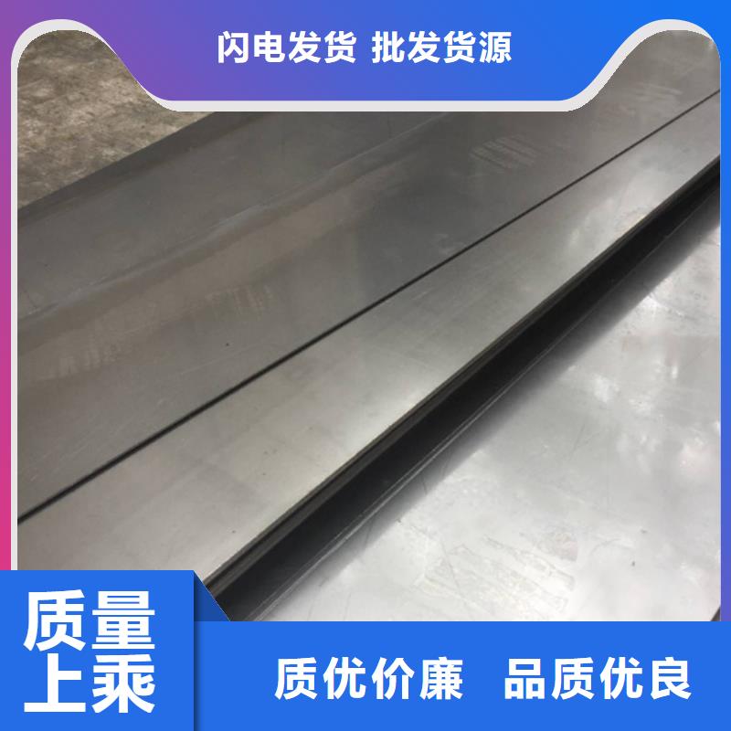 8566模具鋼是什么材料存貨充足