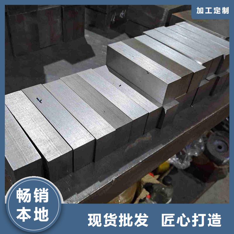 8566模具鋼是什么材料_我們是廠家