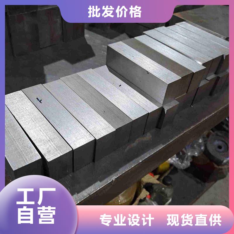 定做8566板料