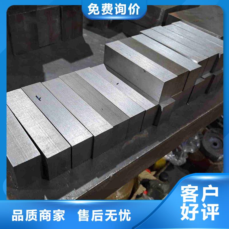 定做8566板料