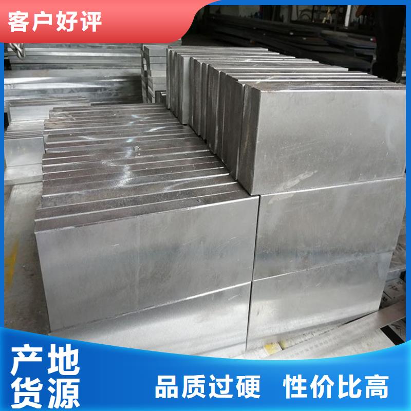 買8566熱處理工藝【無中間商】