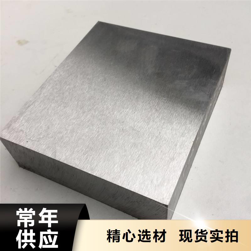 8566是什么材質(zhì)廠家量大優(yōu)惠