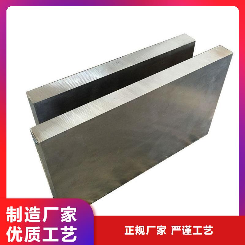 8566模具鋼是什么材料存貨充足