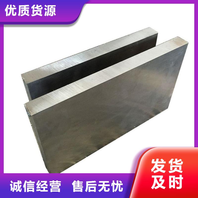 現(xiàn)貨供應8566模具鋼價格_優(yōu)質廠家
