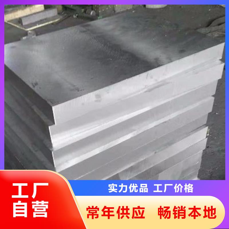 8566圓棒廠家-貨到付款