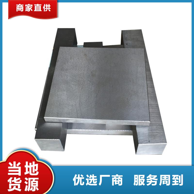 8566是什么材質(zhì)廠家量大優(yōu)惠