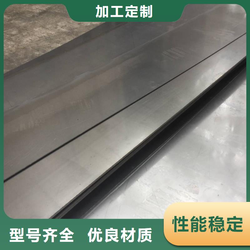 8566淬火料定制廠家現(xiàn)貨直發(fā)