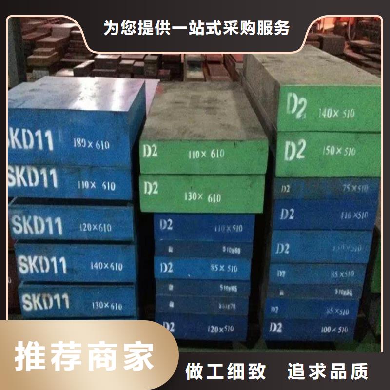 cr12mov冷做模具钢加工销售