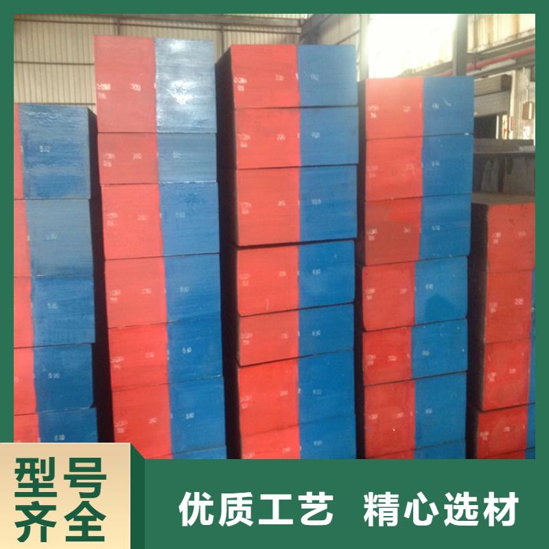 采购DF-2工具钢-实体厂家可定制