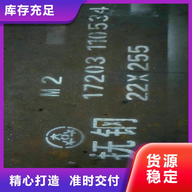 订购SKH-9圆棒