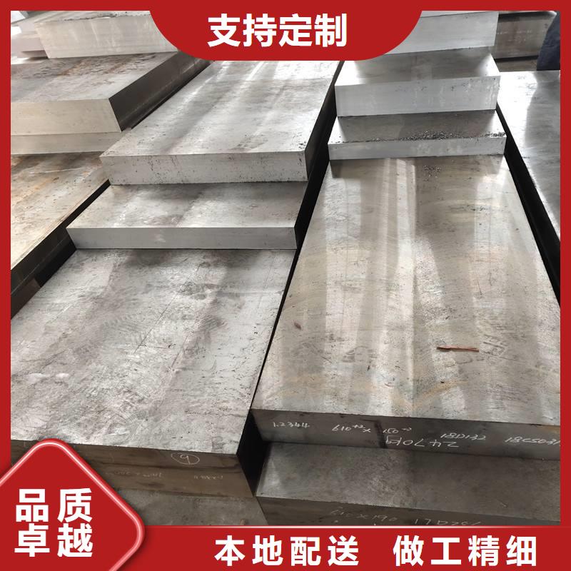 S7工具鋼-售后完善