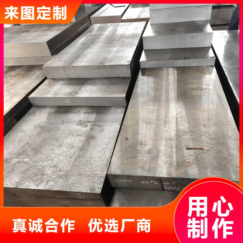 YK30模具鋼今日?qǐng)?bào)價(jià)