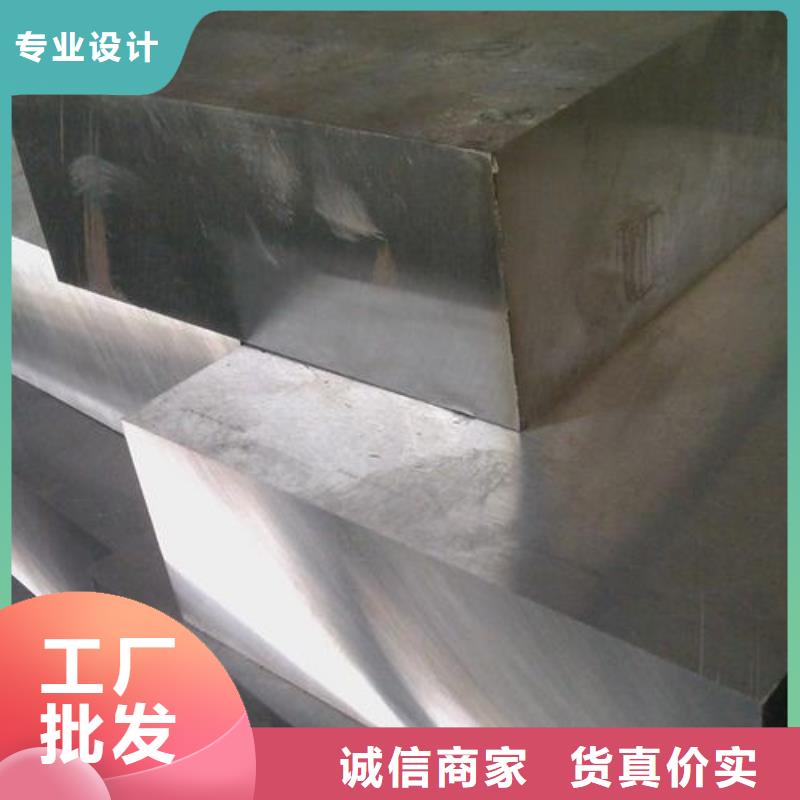 #XW-42高碳鋼#歡迎訪問