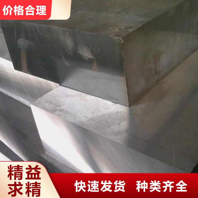 S7塑膠模具庫存量大