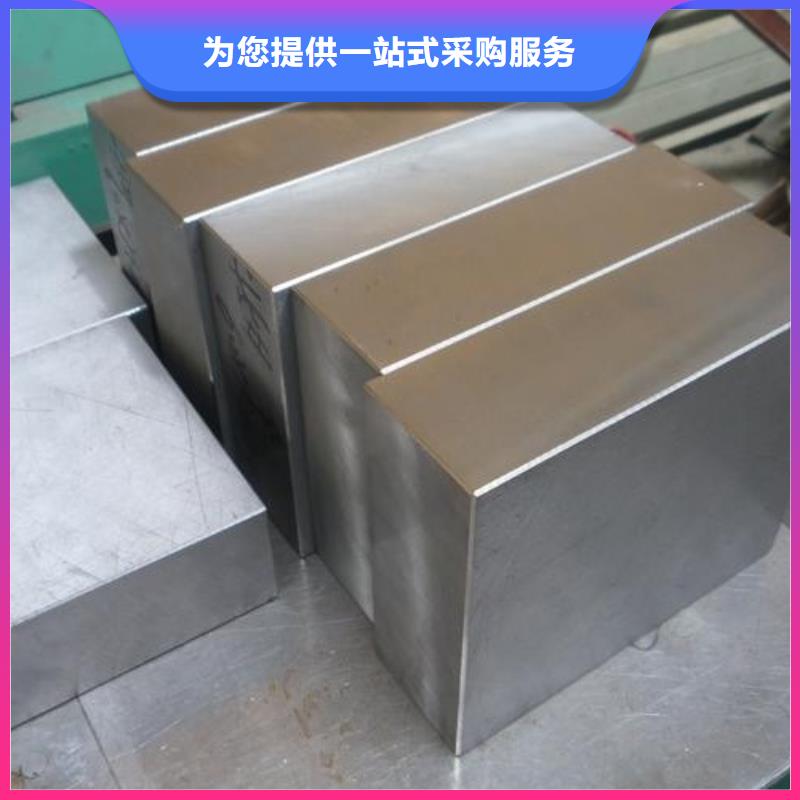 SLD圓鋼誠信經營廠家