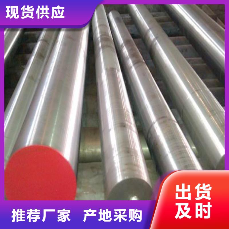 17-4HP高硬度鋼實體廠家