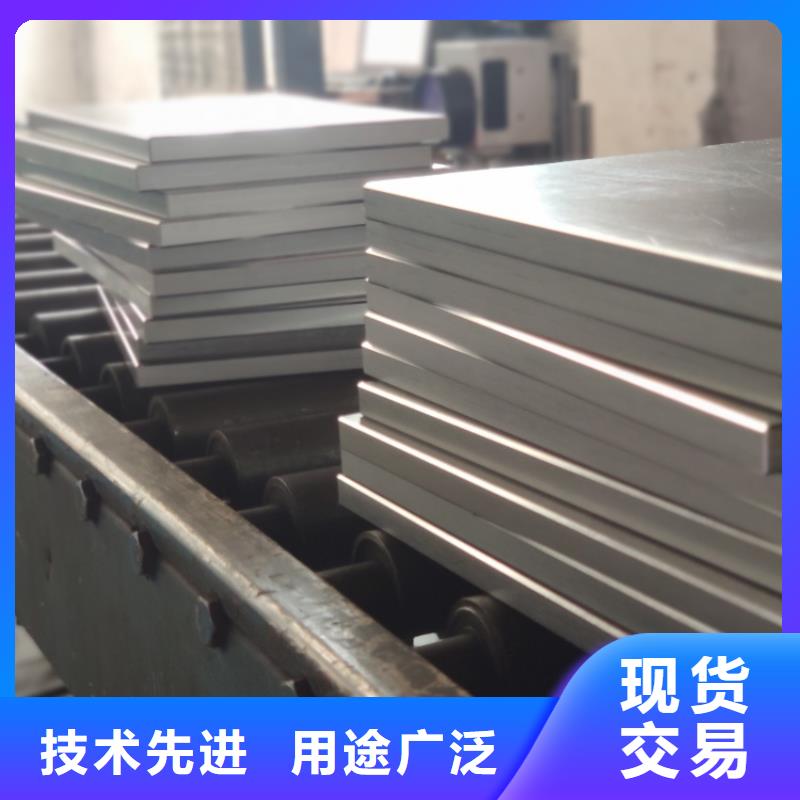SUS440C金屬材料訂購找大品牌