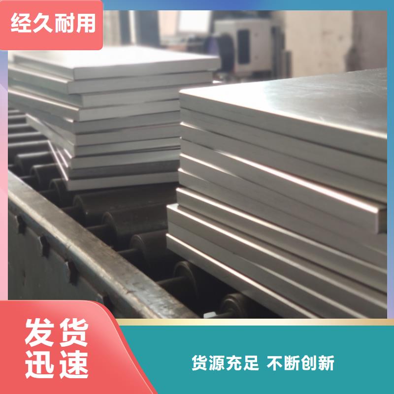 1.0503廠家供應(yīng)施工方案