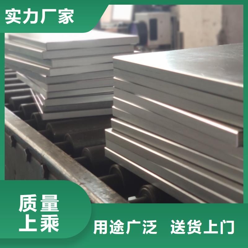 本地性價比高的sus630鋼帶廠家