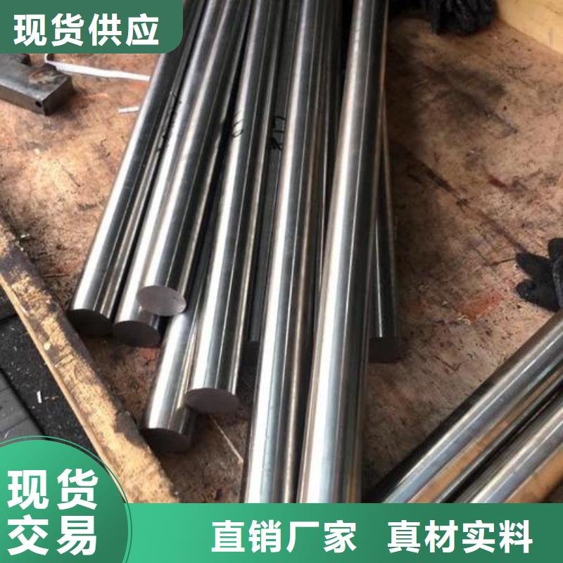 9cr18mov原材料實力批發(fā)廠家