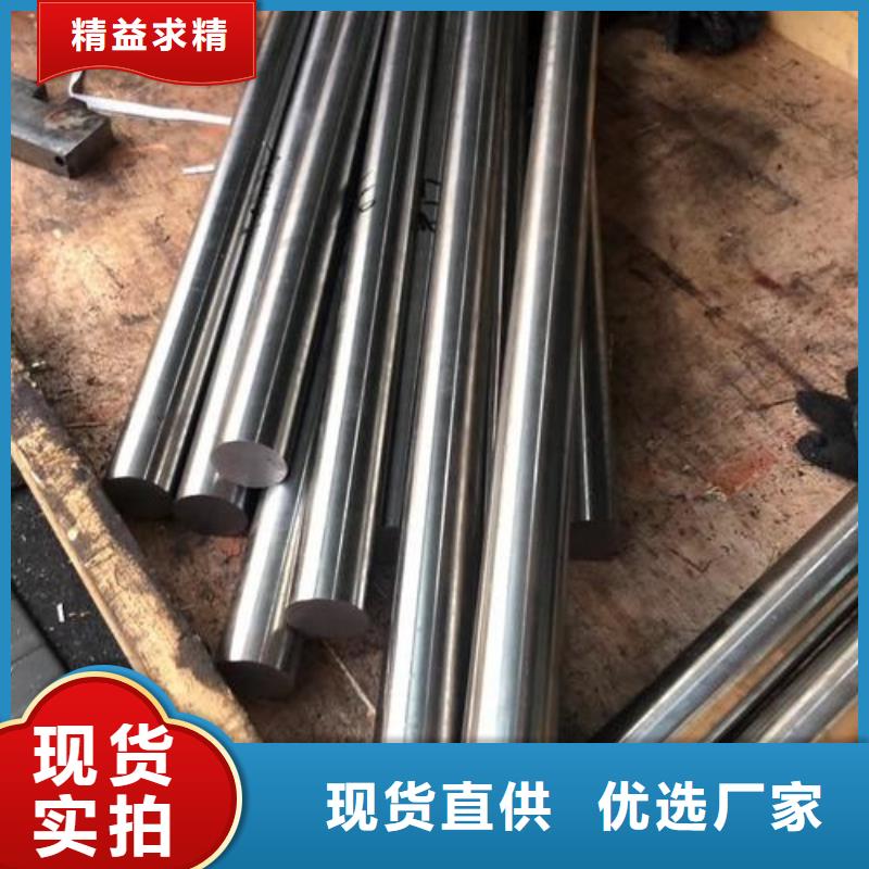 17-4HP高硬度鋼實體廠家