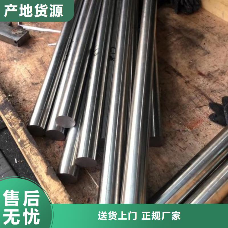 sus440c不銹鋼帶質(zhì)量可靠的廠家