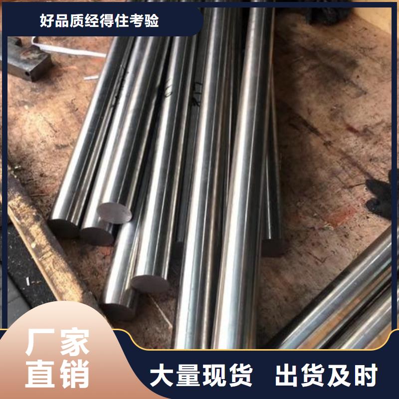 優(yōu)質(zhì)SUS316JI不銹鋼料的供貨商