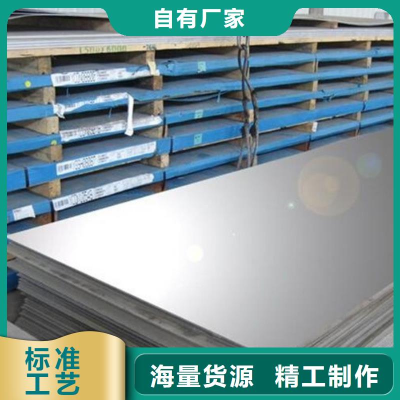 SUS440C金屬材料訂購找大品牌