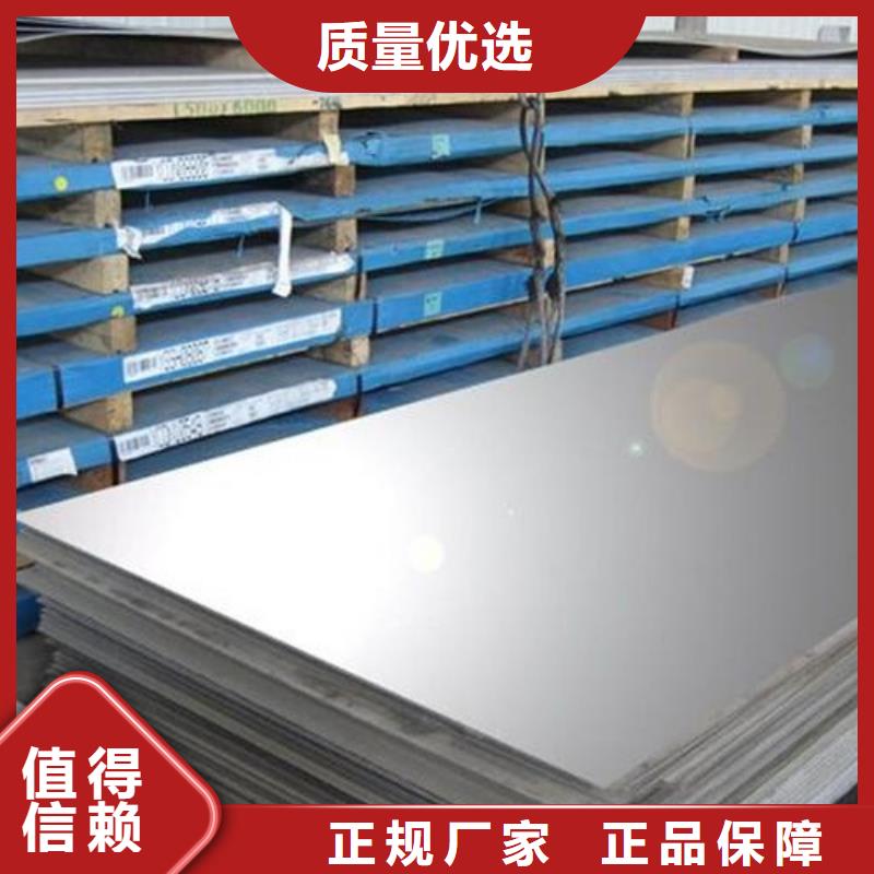 630模具鋼現(xiàn)貨庫存大