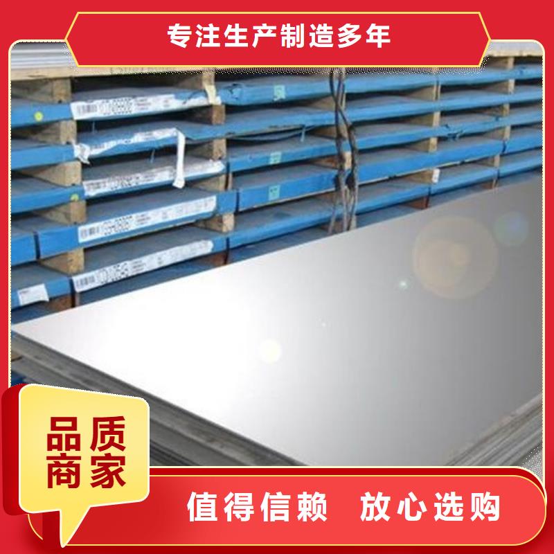 歡迎選購##sus630不銹鋼棒廠家