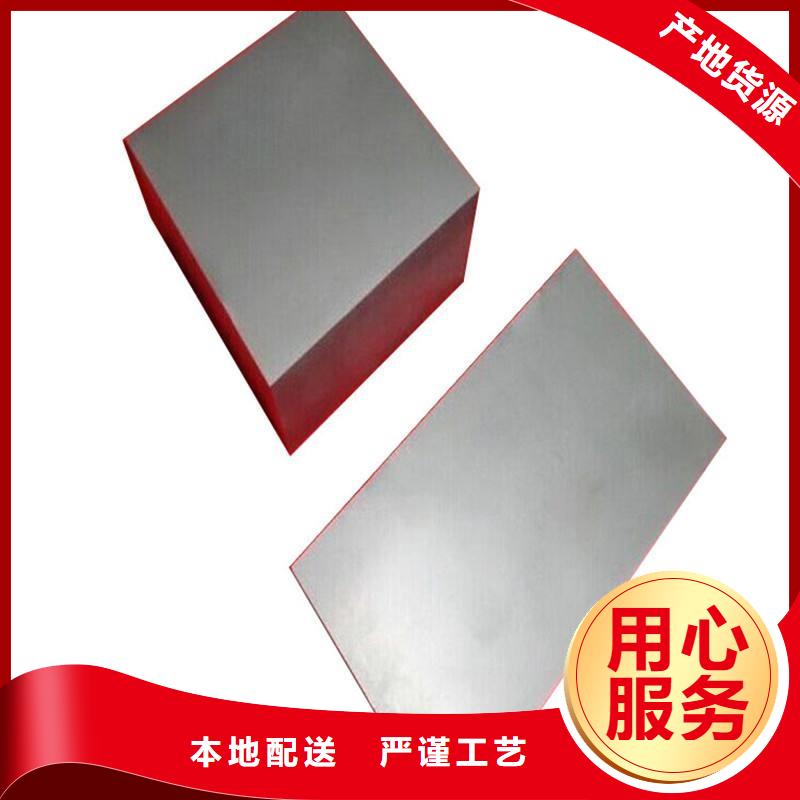 本地性價比高的sus630鋼帶廠家