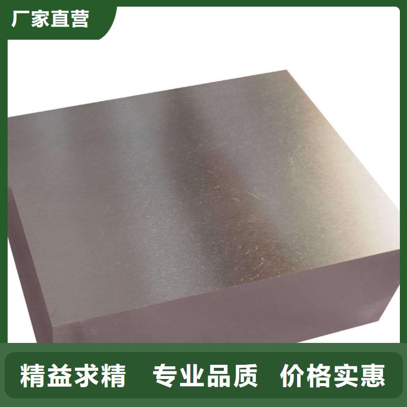 SUS630日本不銹鋼板老品牌高品質