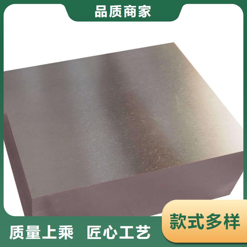 省心:630軸承鋼廠家