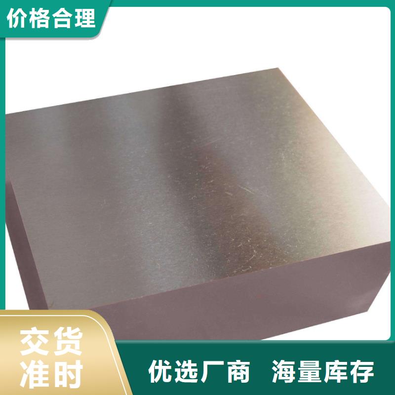 17-4HP精板服務(wù)完善