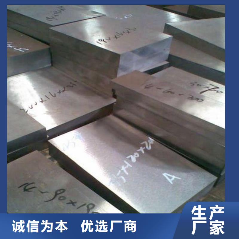 #SUS440C高硬度鋼#-重信譽廠家