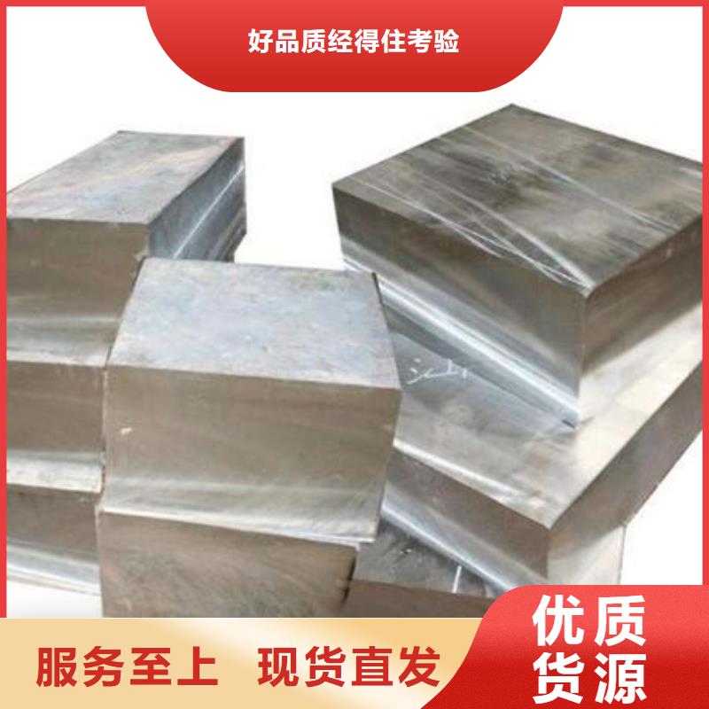 供應(yīng)SUS410不銹鋼的銷售廠家