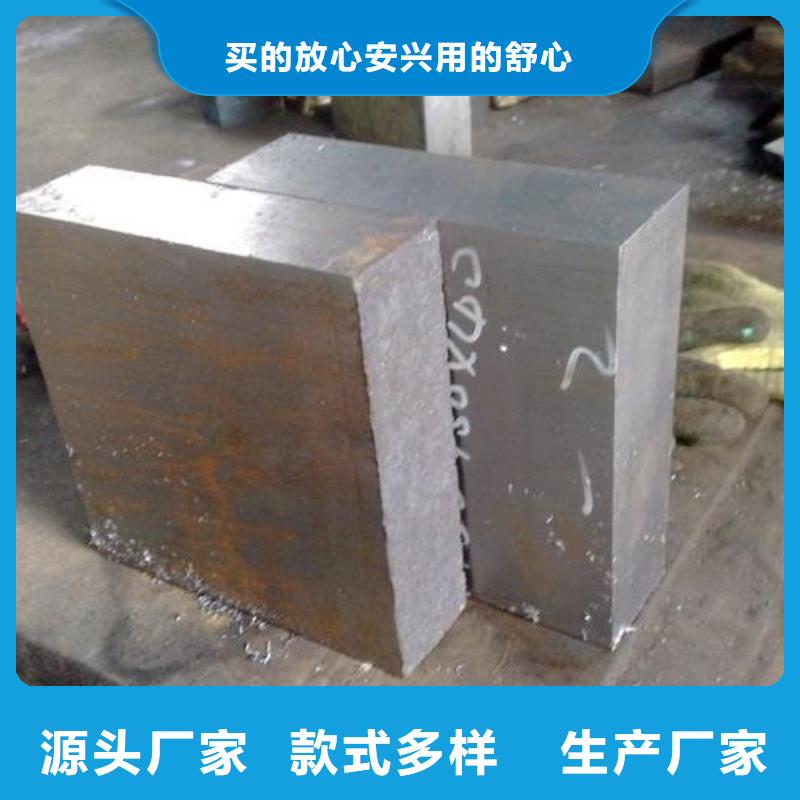 17-4HP鋼板材熱賣中