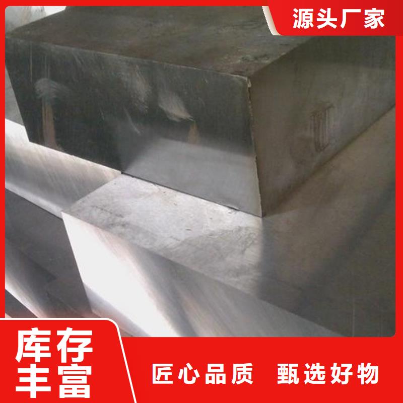 重信譽(yù)Cr18Ni9是什么材料供貨商