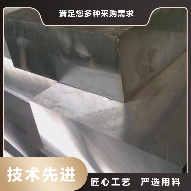 買X215CrW121KU圓鋼必看-專業(yè)品質(zhì)