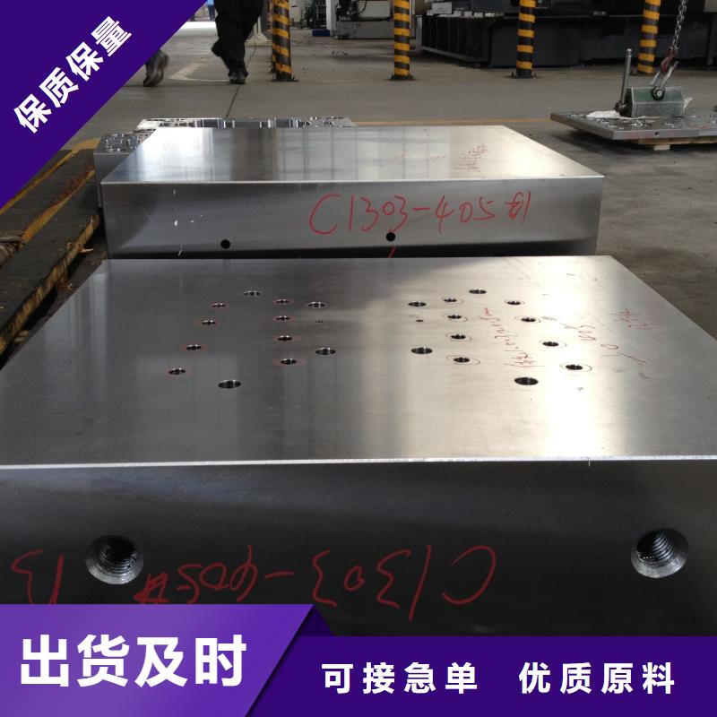 #SUS440C高硬度鋼#-重信譽(yù)廠家