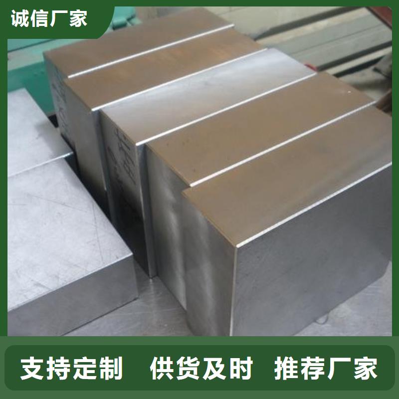 供應(yīng)SUS410不銹鋼的銷售廠家