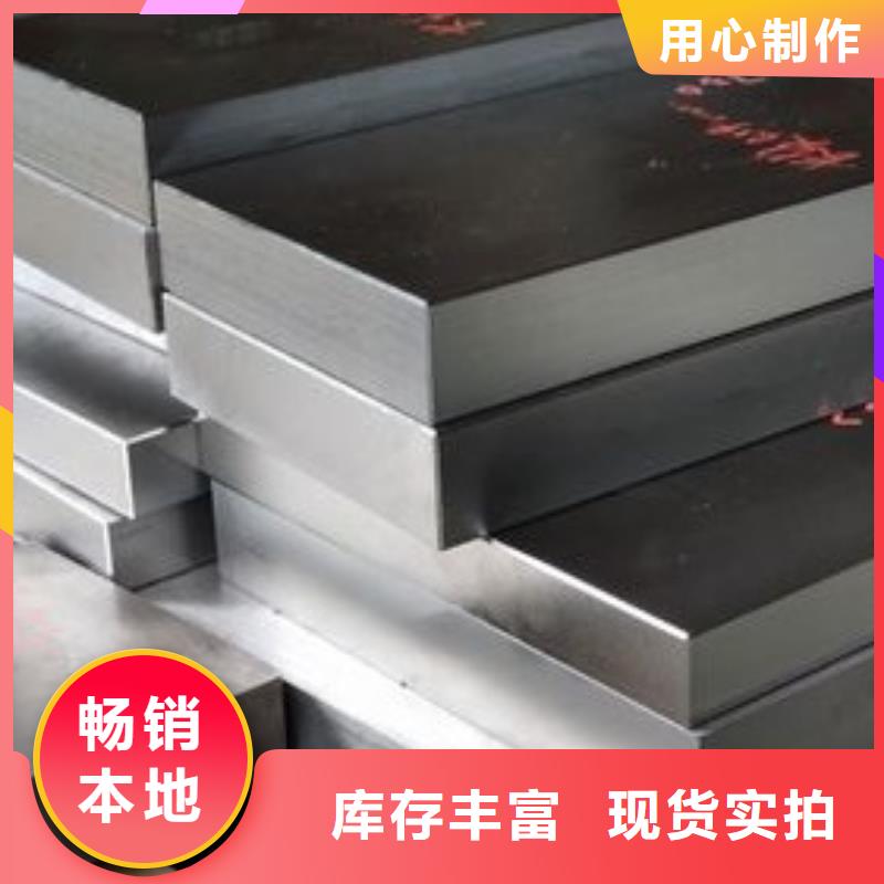 省心:630軸承鋼廠家