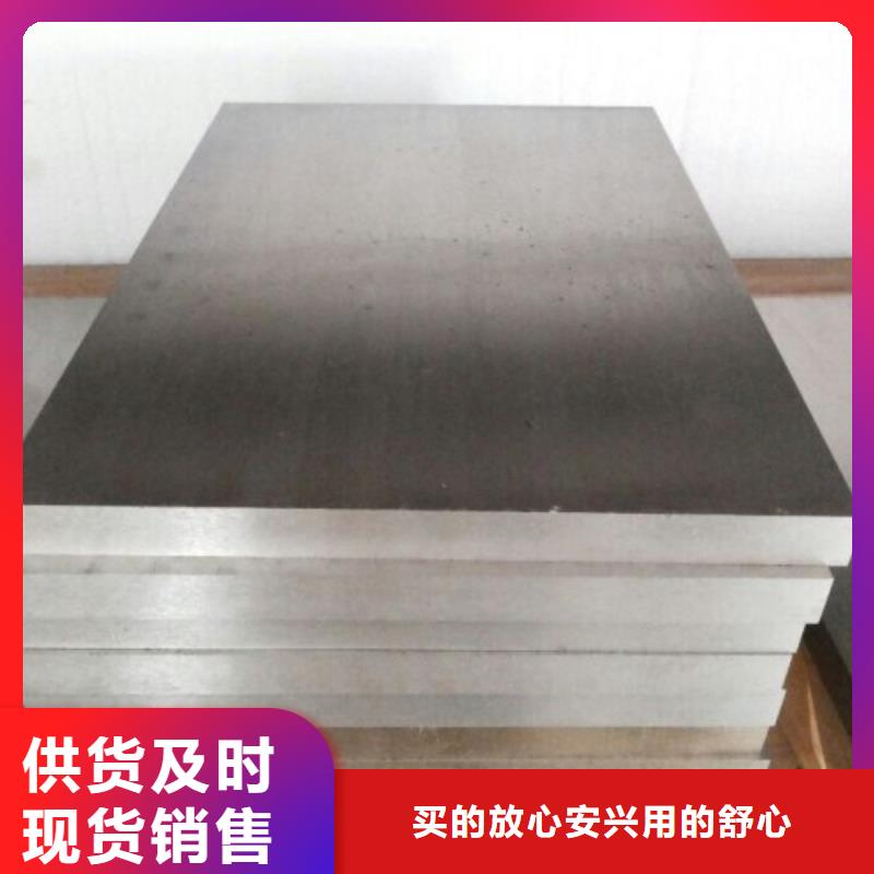 S790耐磨損鋼可隨時(shí)發(fā)貨