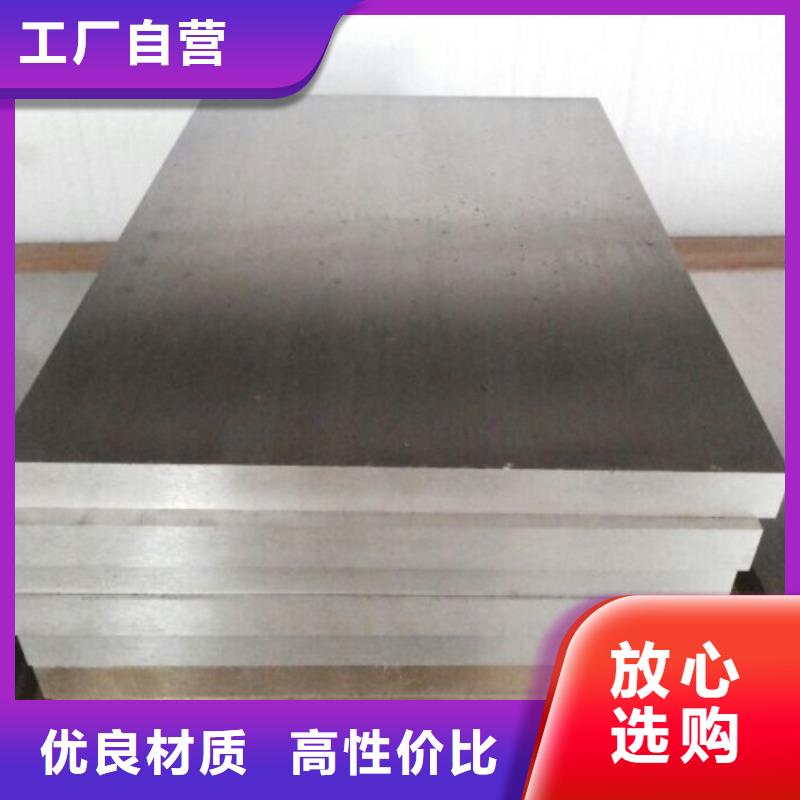 S390高速鋼圓棒-實(shí)力企業(yè)