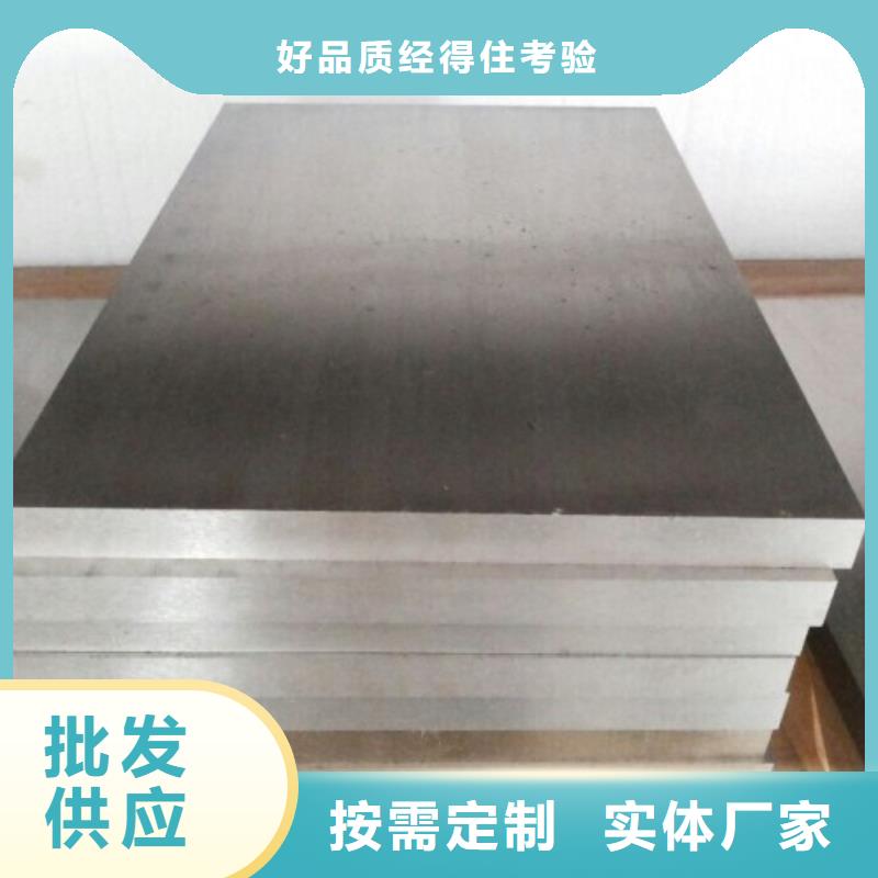 ASP60圓棒庫存量充足