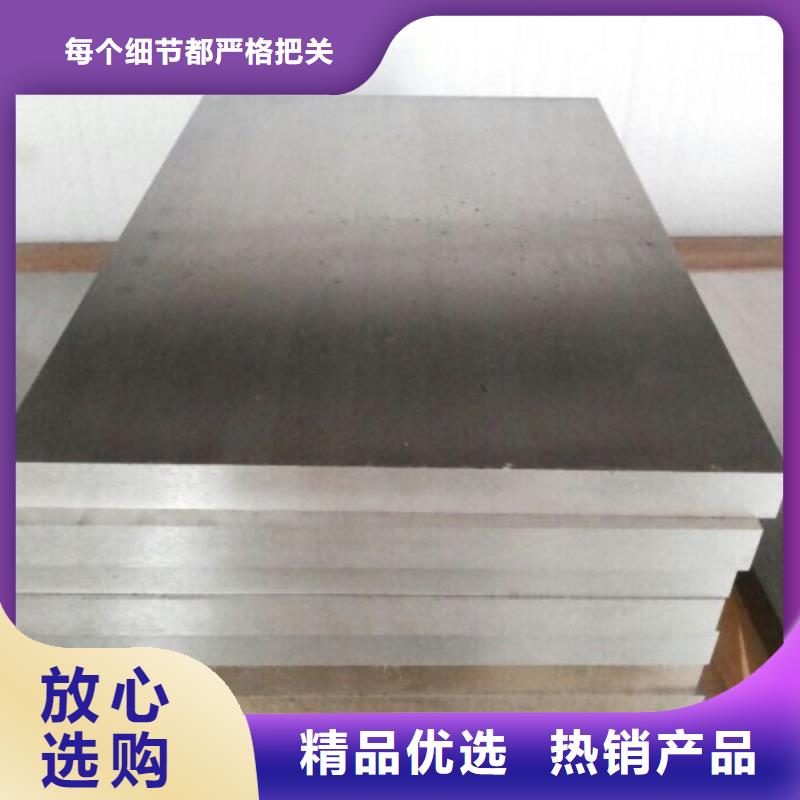 信譽(yù)好的S600高速度工具鋼廠家_質(zhì)量保證