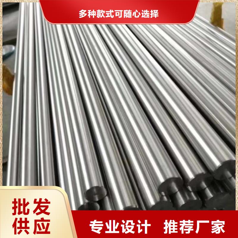 S790高淬透性鋼值得信賴-廠家